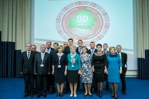 Международная научно-практическая конференция «Здоровье и окружающая среда», посвященная 90-летию санитарно-эпидемиологической службы Республики Беларусь Международная научно-практическая конференция «Здоровье и окружающая среда», посвященная 90-летию санитарно-эпидемиологической службы Республики Беларусь