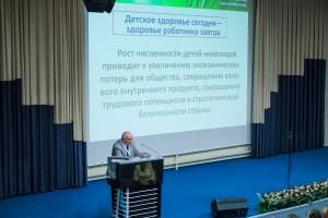 Международная научно-практическая конференция «Здоровье и окружающая среда», посвященная 90-летию санитарно-эпидемиологической службы Республики Беларусь Международная научно-практическая конференция «Здоровье и окружающая среда», посвященная 90-летию санитарно-эпидемиологической службы Республики Беларусь