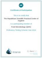 Certificate of Participation (QMAS) 2019